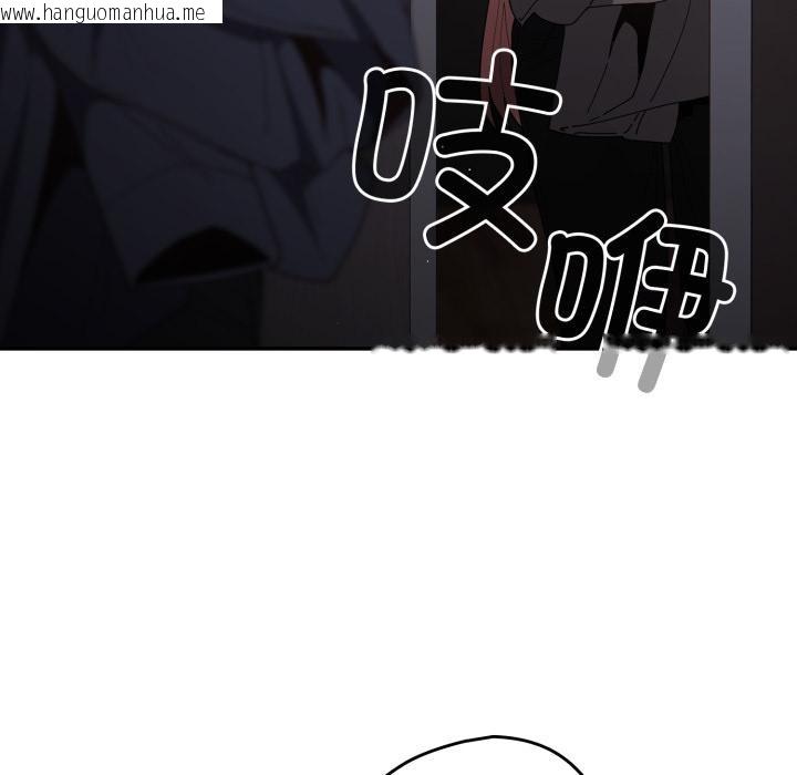 韩国漫画游戏不能这样玩/游戏规则我来定韩漫_游戏不能这样玩/游戏规则我来定-第115话在线免费阅读-韩国漫画-第8张图片