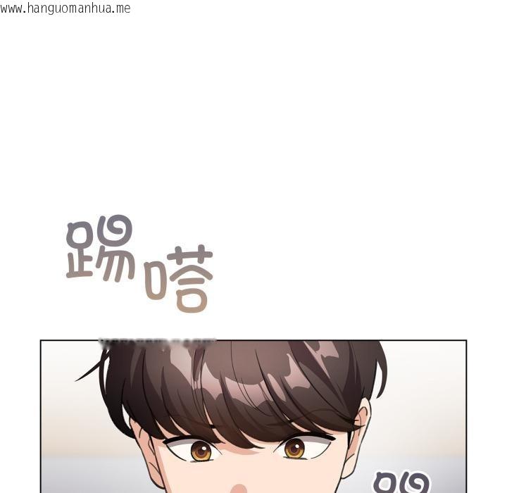 韩国漫画配角的生存任务韩漫_配角的生存任务-第29话在线免费阅读-韩国漫画-第157张图片