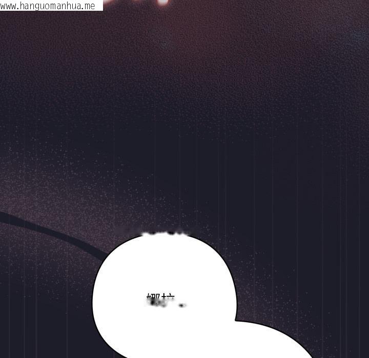 韩国漫画喵来的恋爱韩漫_喵来的恋爱-第33话在线免费阅读-韩国漫画-第146张图片