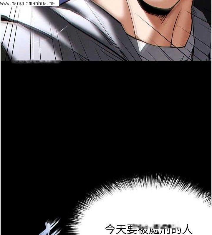 韩国漫画末日雕堡韩漫_末日雕堡-第43话-被轮番蹂躏的希珠在线免费阅读-韩国漫画-第131张图片