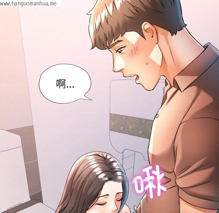 韩国漫画可以爱你吗韩漫_可以爱你吗-第68话在线免费阅读-韩国漫画-第119张图片