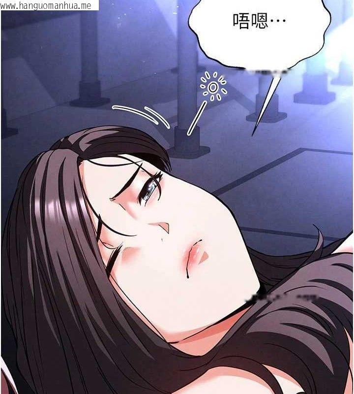 韩国漫画末日雕堡韩漫_末日雕堡-第43话-被轮番蹂躏的希珠在线免费阅读-韩国漫画-第175张图片