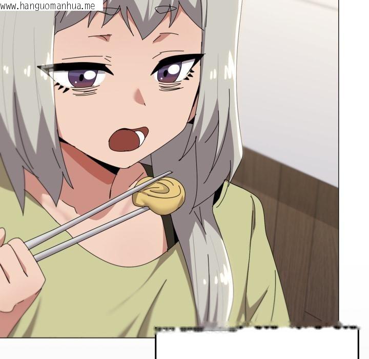 韩国漫画家人之间这样不好吧？韩漫_家人之间这样不好吧？-第61话在线免费阅读-韩国漫画-第61张图片