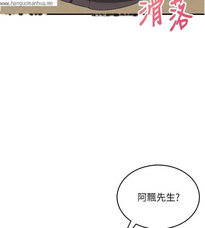 韩国漫画飞机杯女神连线中韩漫_飞机杯女神连线中-第27话-棉花糖味的kiss在线免费阅读-韩国漫画-第59张图片