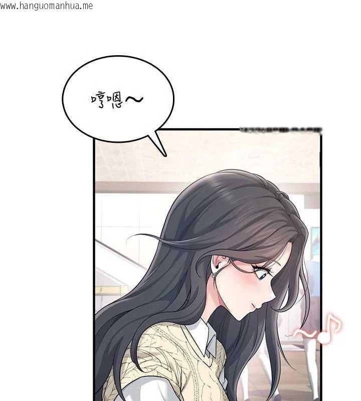 韩国漫画飞机杯女神连线中韩漫_飞机杯女神连线中-第27话-棉花糖味的kiss在线免费阅读-韩国漫画-第45张图片