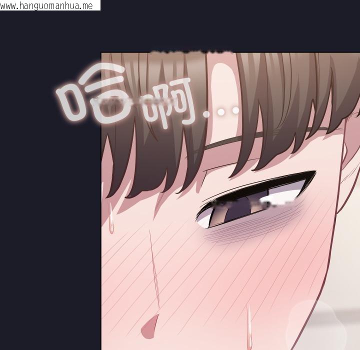 韩国漫画喵来的恋爱韩漫_喵来的恋爱-第33话在线免费阅读-韩国漫画-第179张图片