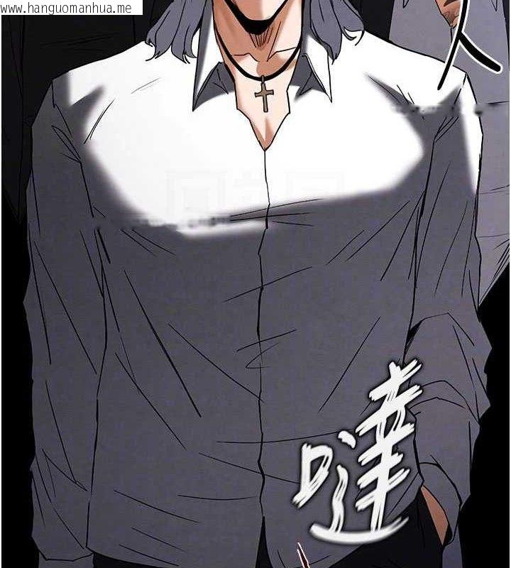 韩国漫画末日雕堡韩漫_末日雕堡-第43话-被轮番蹂躏的希珠在线免费阅读-韩国漫画-第90张图片