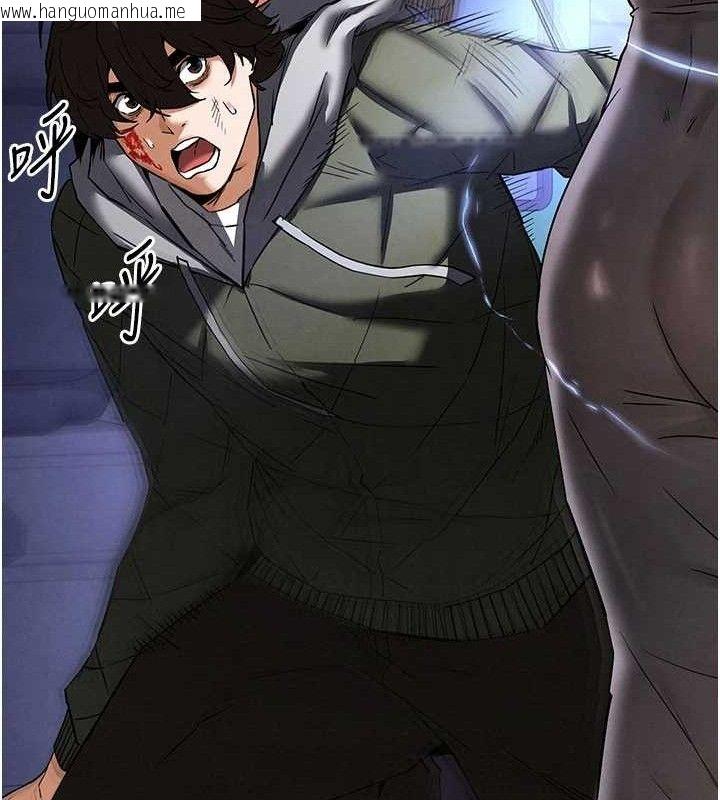 韩国漫画末日雕堡韩漫_末日雕堡-第43话-被轮番蹂躏的希珠在线免费阅读-韩国漫画-第172张图片