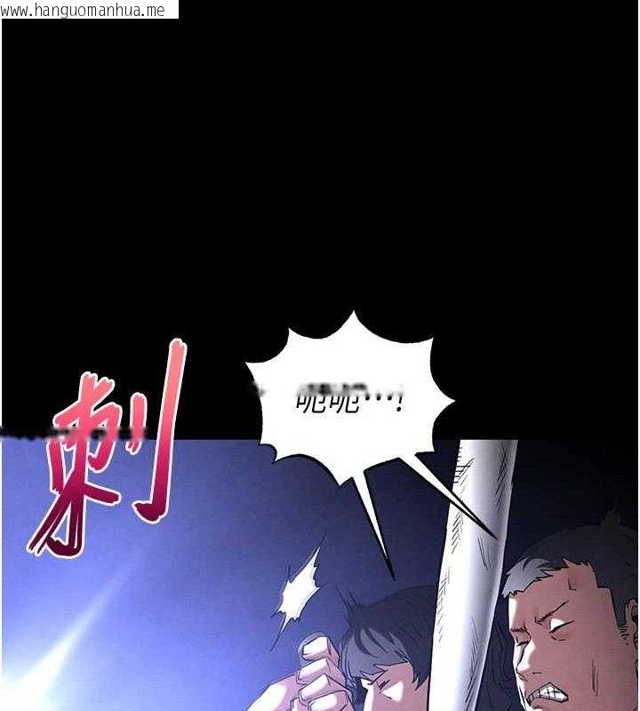 韩国漫画末日雕堡韩漫_末日雕堡-第43话-被轮番蹂躏的希珠在线免费阅读-韩国漫画-第161张图片