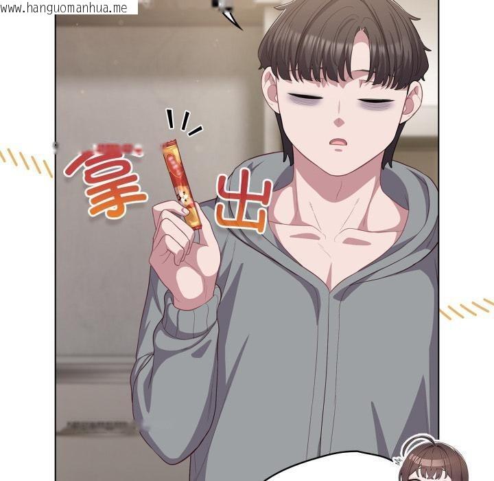 韩国漫画喵来的恋爱韩漫_喵来的恋爱-第33话在线免费阅读-韩国漫画-第90张图片