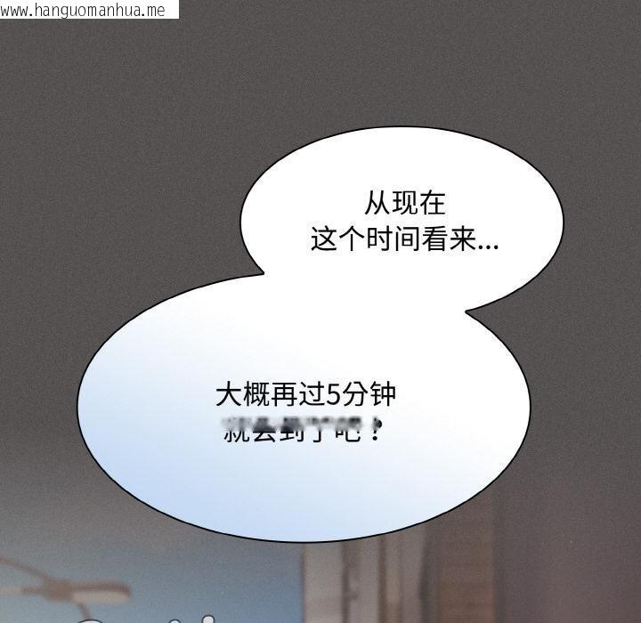 韩国漫画神圣陷阱韩漫_神圣陷阱-第9话在线免费阅读-韩国漫画-第62张图片