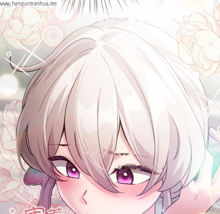 韩国漫画配角的生存任务韩漫_配角的生存任务-第29话在线免费阅读-韩国漫画-第87张图片