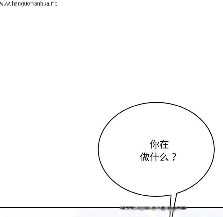 韩国漫画神雕闯都市/强雕：都市润女传说韩漫_神雕闯都市/强雕：都市润女传说-第5话在线免费阅读-韩国漫画-第88张图片