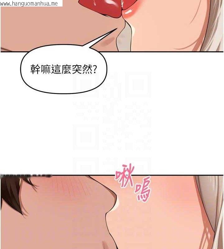 韩国漫画里长孙子开麦啦韩漫_里长孙子开麦啦-第22话-总算用肉棒高潮了在线免费阅读-韩国漫画-第58张图片