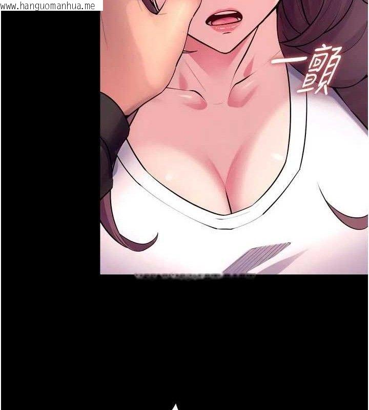 韩国漫画狱火重生韩漫_狱火重生-第32话-越看下面越湿的活春宫在线免费阅读-韩国漫画-第118张图片