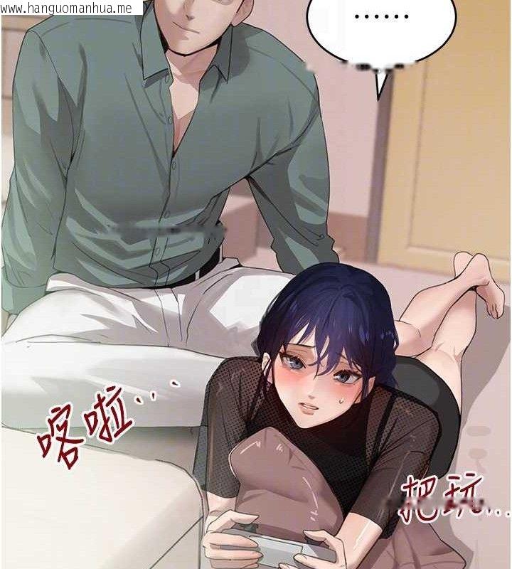 韩国漫画黑道千金韩漫_黑道千金-第47话-摩擦碰撞出的爱意在线免费阅读-韩国漫画-第40张图片