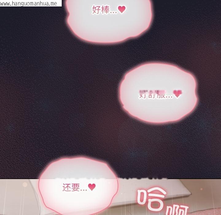 韩国漫画喵来的恋爱韩漫_喵来的恋爱-第33话在线免费阅读-韩国漫画-第143张图片
