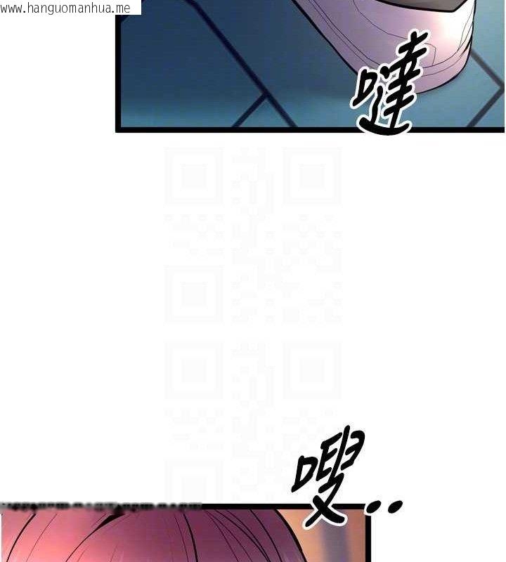 韩国漫画狱火重生韩漫_狱火重生-第32话-越看下面越湿的活春宫在线免费阅读-韩国漫画-第83张图片