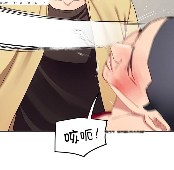 韩国漫画后宫之王韩漫_后宫之王-第49话在线免费阅读-韩国漫画-第55张图片