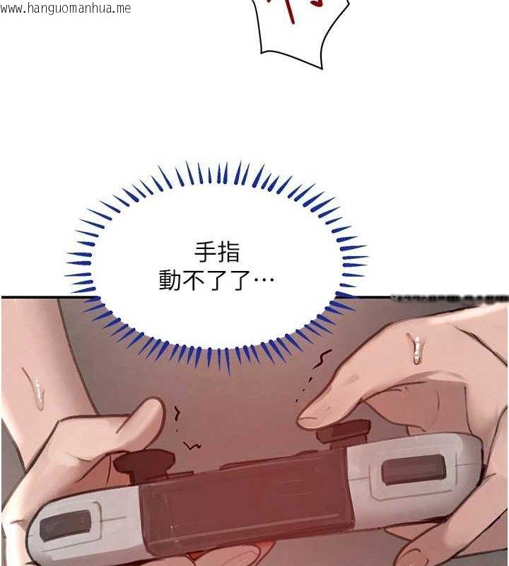 韩国漫画黑道千金韩漫_黑道千金-第47话-摩擦碰撞出的爱意在线免费阅读-韩国漫画-第17张图片