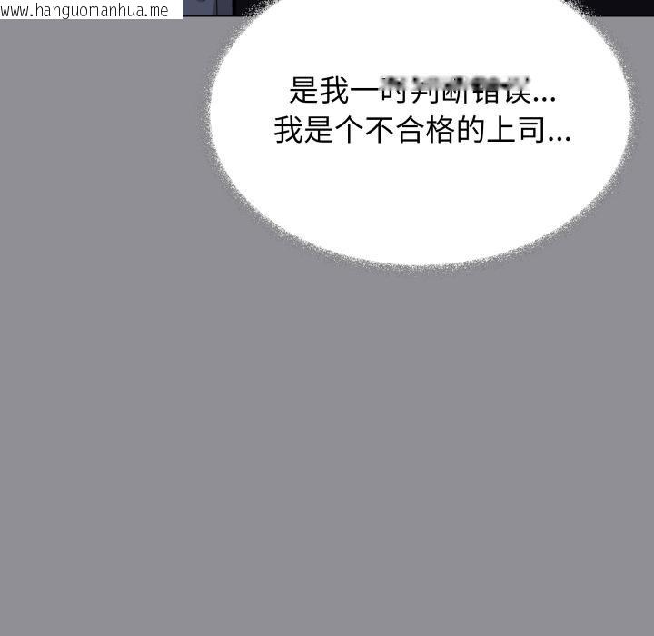韩国漫画缺德邻居难相处韩漫_缺德邻居难相处-第48话在线免费阅读-韩国漫画-第36张图片