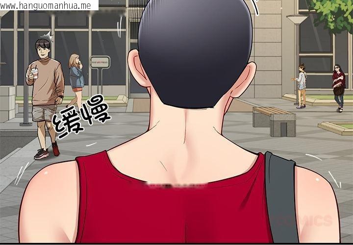 韩国漫画后宫之王韩漫_后宫之王-第49话在线免费阅读-韩国漫画-第3张图片