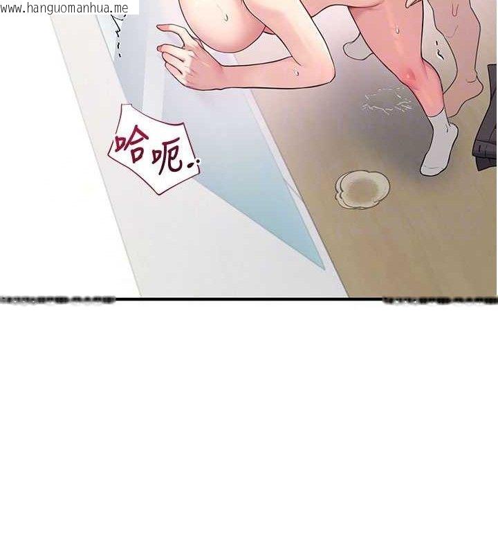 韩国漫画飞机杯女神连线中韩漫_飞机杯女神连线中-第27话-棉花糖味的kiss在线免费阅读-韩国漫画-第86张图片