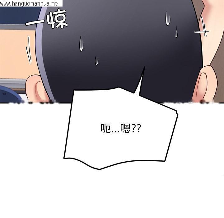 韩国漫画后宫之王韩漫_后宫之王-第49话在线免费阅读-韩国漫画-第41张图片