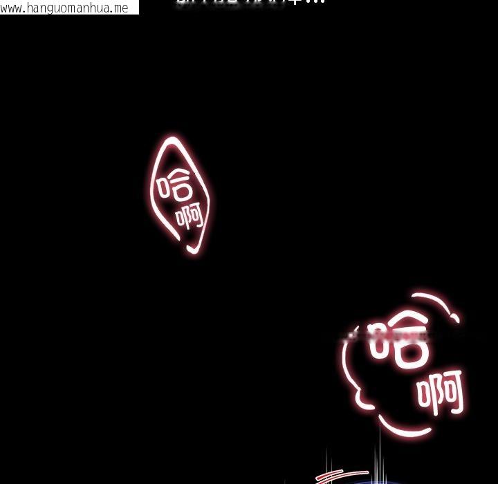 韩国漫画后宫之王韩漫_后宫之王-第49话在线免费阅读-韩国漫画-第102张图片
