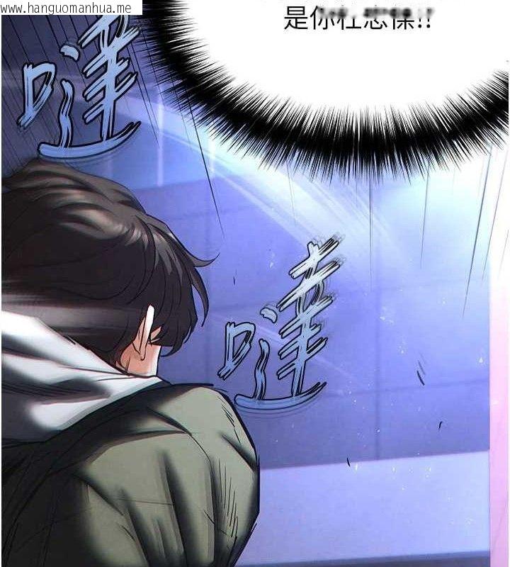 韩国漫画末日雕堡韩漫_末日雕堡-第43话-被轮番蹂躏的希珠在线免费阅读-韩国漫画-第132张图片