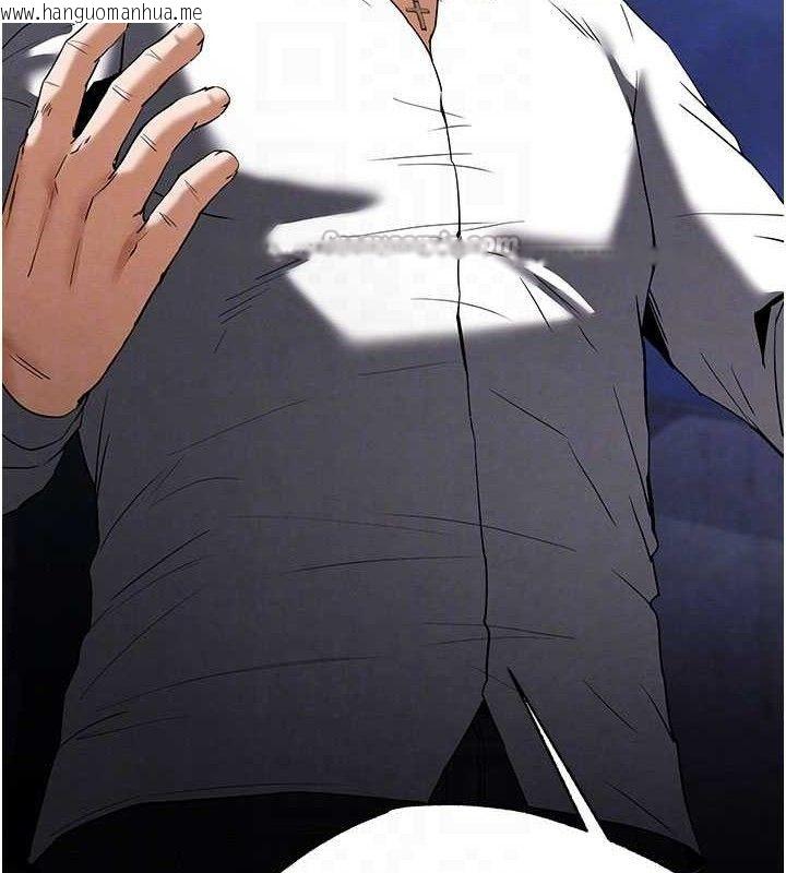 韩国漫画末日雕堡韩漫_末日雕堡-第43话-被轮番蹂躏的希珠在线免费阅读-韩国漫画-第84张图片