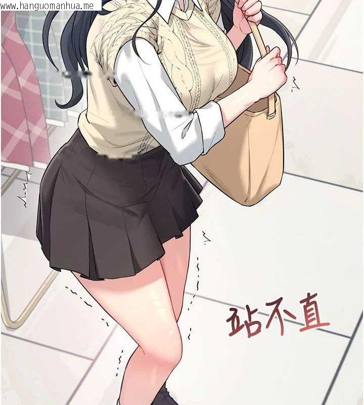 韩国漫画飞机杯女神连线中韩漫_飞机杯女神连线中-第27话-棉花糖味的kiss在线免费阅读-韩国漫画-第116张图片