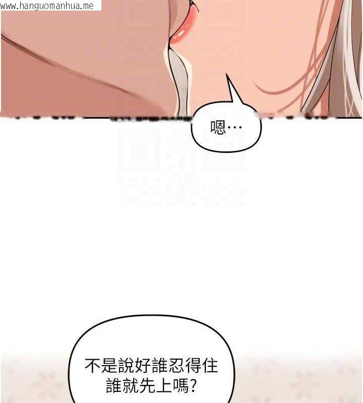 韩国漫画里长孙子开麦啦韩漫_里长孙子开麦啦-第22话-总算用肉棒高潮了在线免费阅读-韩国漫画-第59张图片