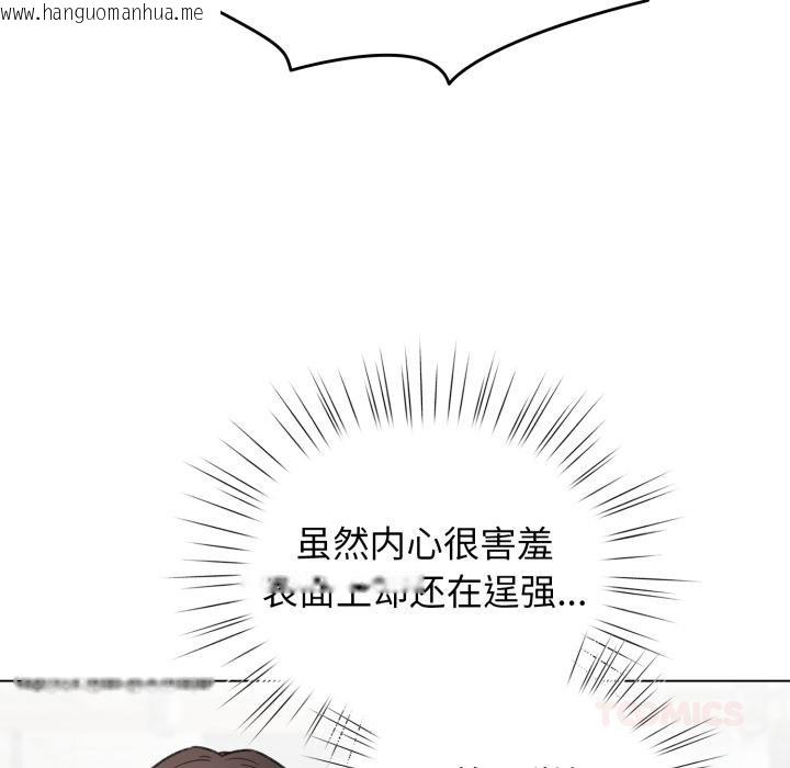 韩国漫画配角的生存任务韩漫_配角的生存任务-第29话在线免费阅读-韩国漫画-第75张图片