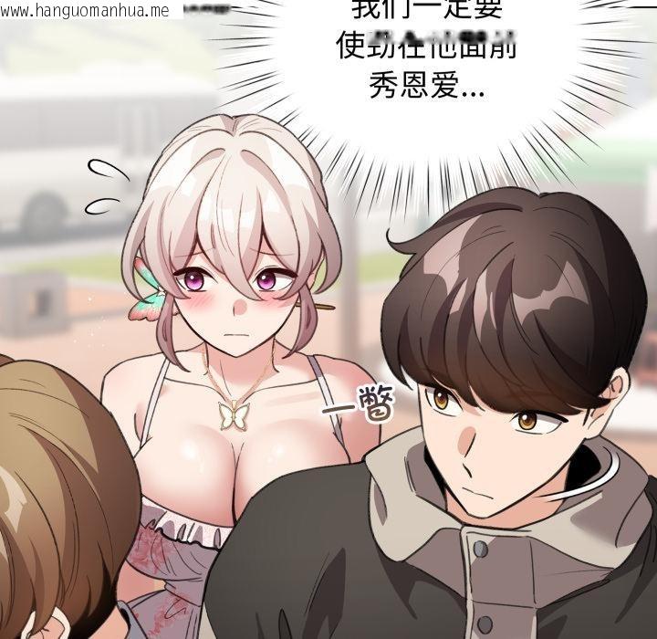韩国漫画配角的生存任务韩漫_配角的生存任务-第29话在线免费阅读-韩国漫画-第122张图片