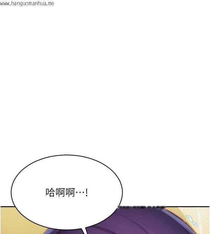 韩国漫画单身即纵欲韩漫_单身即纵欲-第16话-忍不住要叫出来了!在线免费阅读-韩国漫画-第97张图片