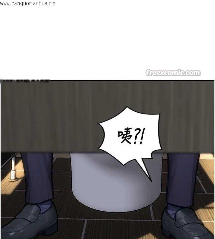 韩国漫画单身即纵欲韩漫_单身即纵欲-第16话-忍不住要叫出来了!在线免费阅读-韩国漫画-第84张图片