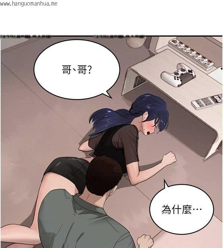 韩国漫画黑道千金韩漫_黑道千金-第47话-摩擦碰撞出的爱意在线免费阅读-韩国漫画-第35张图片