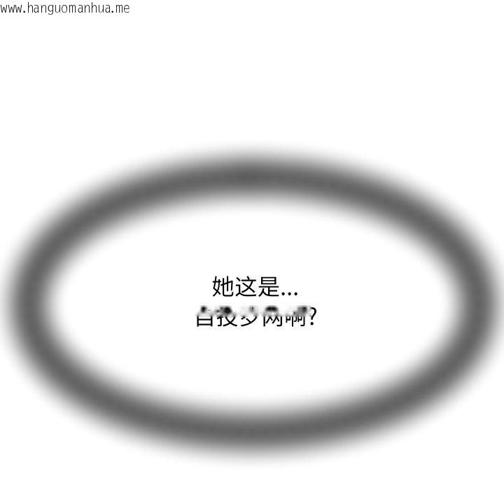 韩国漫画她们的夜晚属于我/与人妻有个秘密韩漫_她们的夜晚属于我/与人妻有个秘密-第6话在线免费阅读-韩国漫画-第27张图片