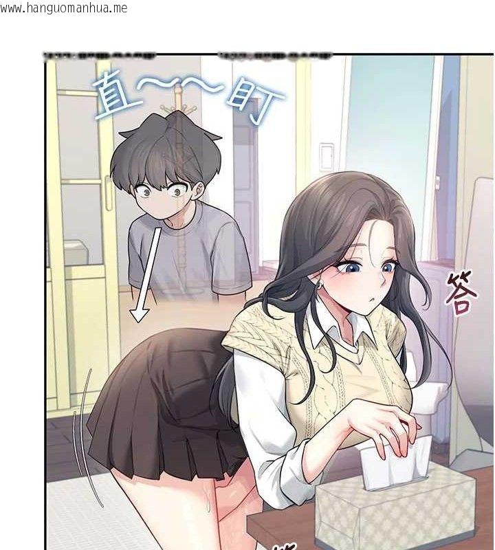 韩国漫画飞机杯女神连线中韩漫_飞机杯女神连线中-第27话-棉花糖味的kiss在线免费阅读-韩国漫画-第12张图片