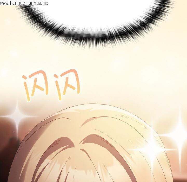 韩国漫画神圣陷阱韩漫_神圣陷阱-第9话在线免费阅读-韩国漫画-第13张图片