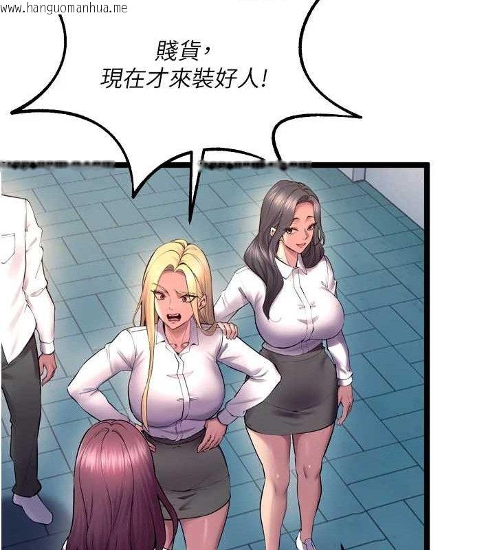 韩国漫画狱火重生韩漫_狱火重生-第32话-越看下面越湿的活春宫在线免费阅读-韩国漫画-第80张图片