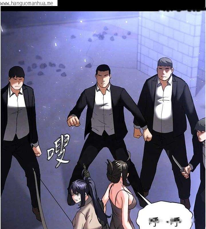 韩国漫画末日雕堡韩漫_末日雕堡-第43话-被轮番蹂躏的希珠在线免费阅读-韩国漫画-第103张图片