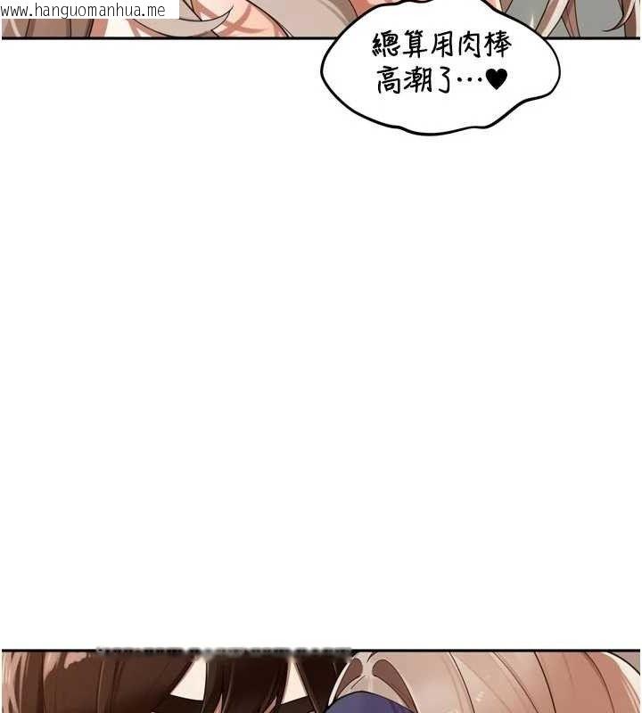 韩国漫画里长孙子开麦啦韩漫_里长孙子开麦啦-第22话-总算用肉棒高潮了在线免费阅读-韩国漫画-第108张图片