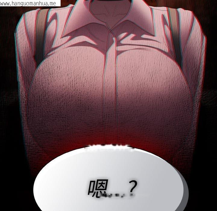 韩国漫画神圣陷阱韩漫_神圣陷阱-第9话在线免费阅读-韩国漫画-第119张图片