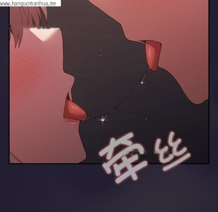 韩国漫画游戏不能这样玩/游戏规则我来定韩漫_游戏不能这样玩/游戏规则我来定-第115话在线免费阅读-韩国漫画-第129张图片