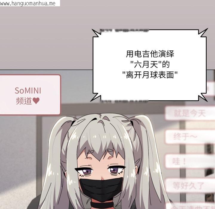 韩国漫画家人之间这样不好吧？韩漫_家人之间这样不好吧？-第61话在线免费阅读-韩国漫画-第64张图片