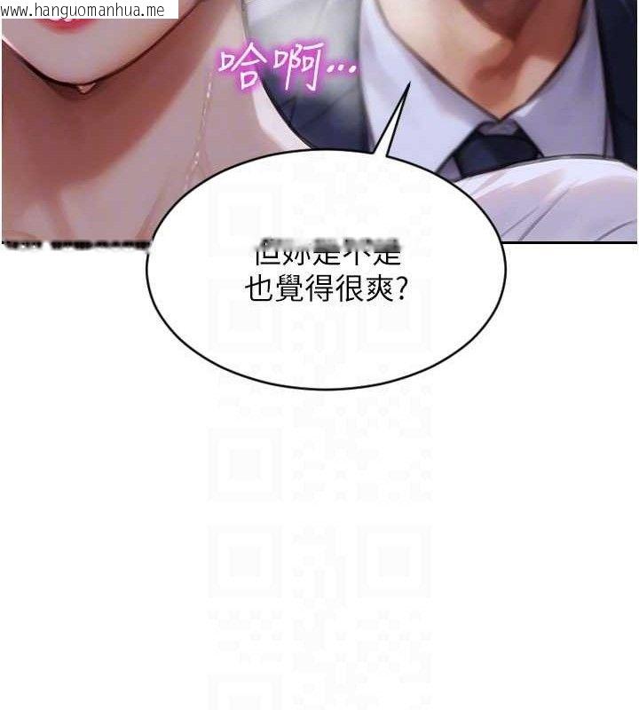 韩国漫画单身即纵欲韩漫_单身即纵欲-第16话-忍不住要叫出来了!在线免费阅读-韩国漫画-第101张图片