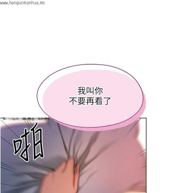韩国漫画恋爱大富翁韩漫_恋爱大富翁-第34话-用舌头服务身体每个角落在线免费阅读-韩国漫画-第80张图片