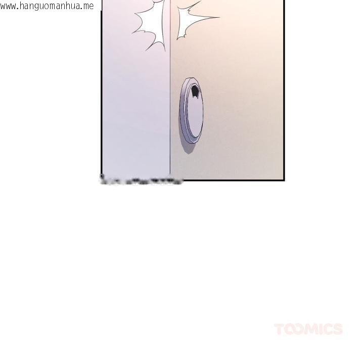 韩国漫画可以爱你吗韩漫_可以爱你吗-第68话在线免费阅读-韩国漫画-第108张图片